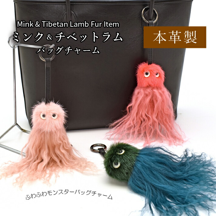 楽天市場】バッグチャーム ミンク 子豚 こぶた ピッグ