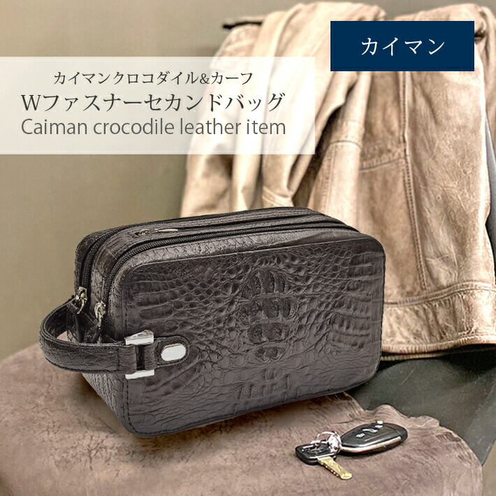 カイマン セカンドバッグ メンズ マット加工 ブラウン Wファスナー コンパクト 紳士用 ワニ 新品 楽天市場】カイマン セカンドバッグ メンズ マット加工 ブラウン W