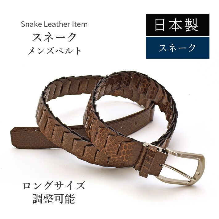 レザーベルト　黒　ゴールド金具　80（Natsu） ファッション雑貨 ベルト ｜ MixTHINKS（ミックスシンクス