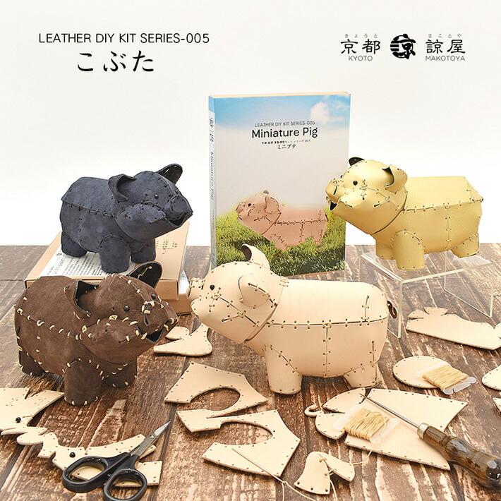 レザークラフト　壁掛け　動物 壁掛け インテリア オブジェ 剥製風 L KAKUKAKU カクカク