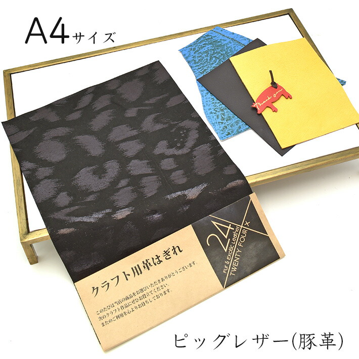【超レア】本革＆天然木 鹿ベンチ専用カスタムカバーセット ライトブラウンレザー 超レア・新品】本革＆天然木 鹿ベンチカスタムカバーセット 完全