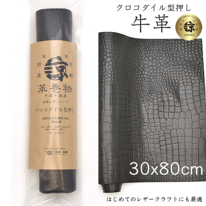 ヘリ革詰め合わせ Cramp by 池之端銀革店 | 携帯灰皿、レザーマルチケース【Cr-131】
