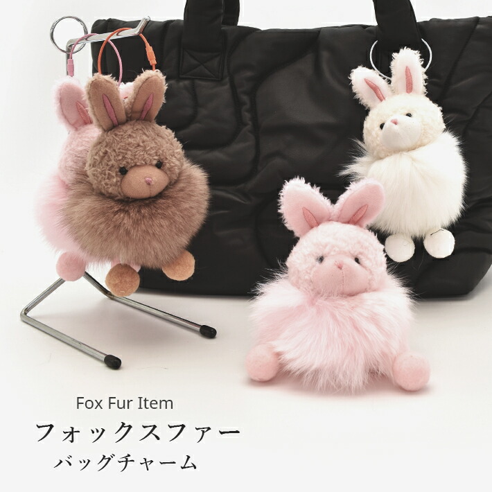 楽天市場】ムートン バッグチャーム キーホルダー ベアー型 ベア くま