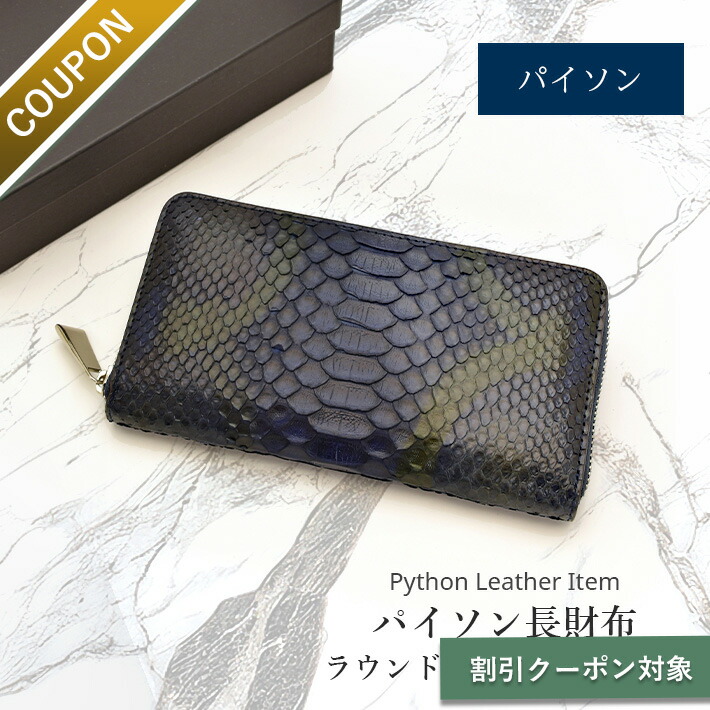 楽天市場】クロコダイル ラウンドファスナー 長財布 1枚革 クラウン 頭