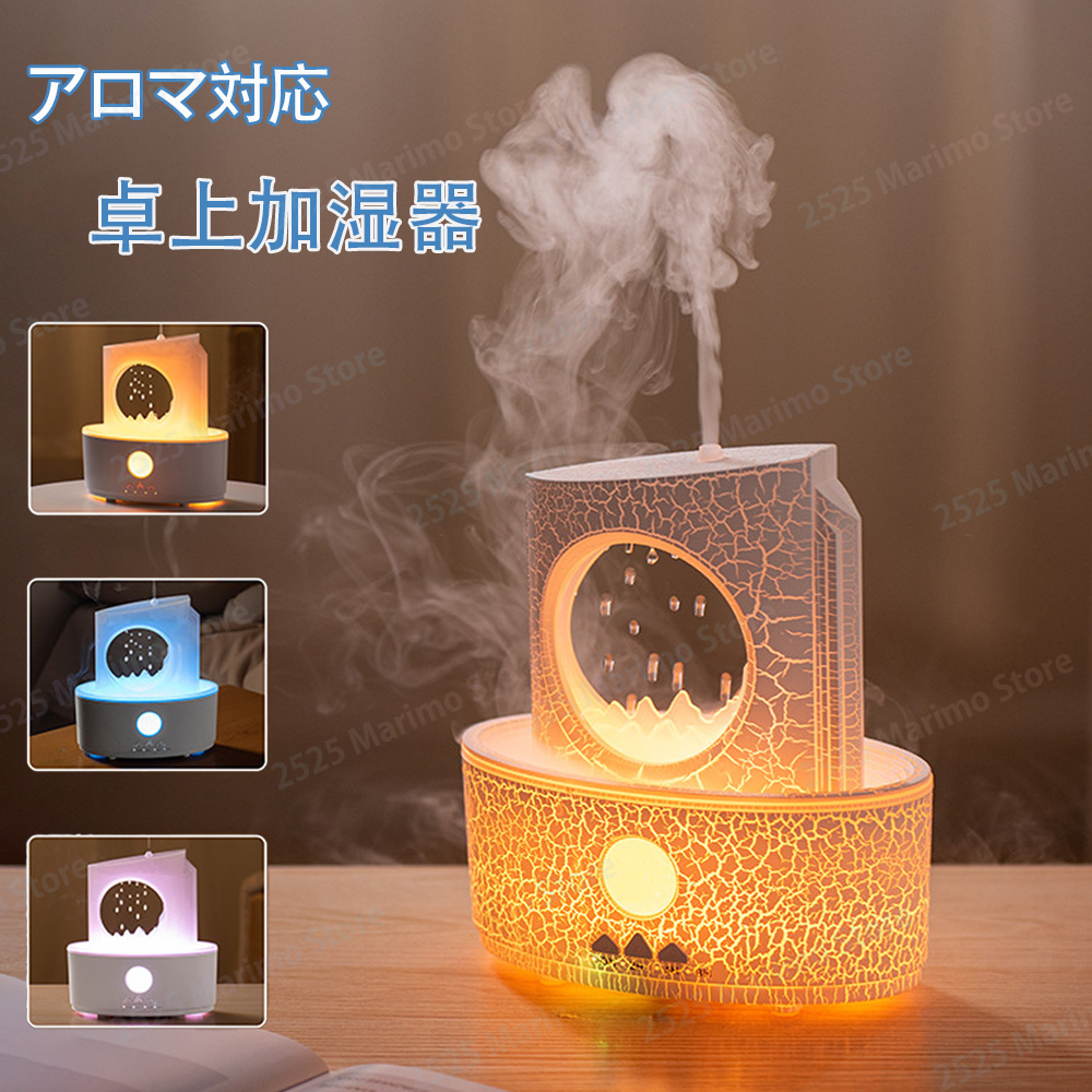 楽天市場】アロマディフューザー 超音波 加湿器 コードレス 卓上