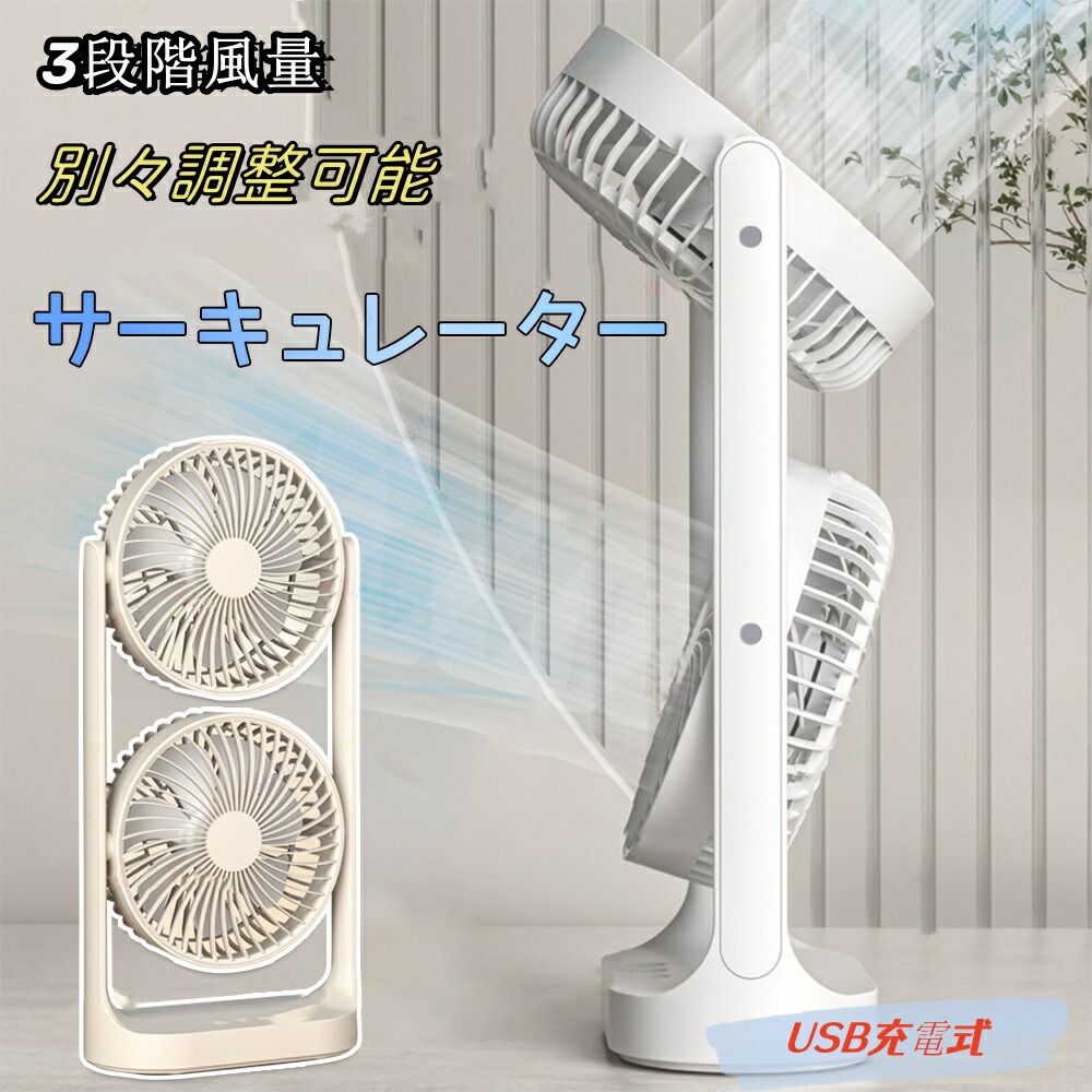 楽天市場】防災 ソーラー扇風機 屋外 4段階風量 LEDライト