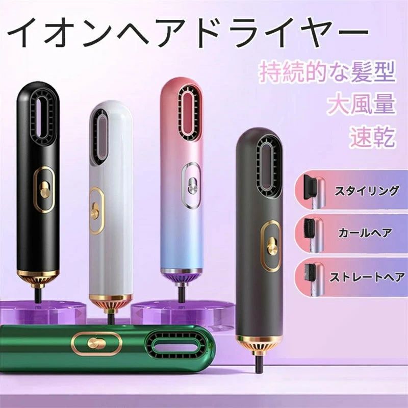 楽天市場】超大風量 速乾 ヘアドライヤー ブラシレスDCモーター 温冷風