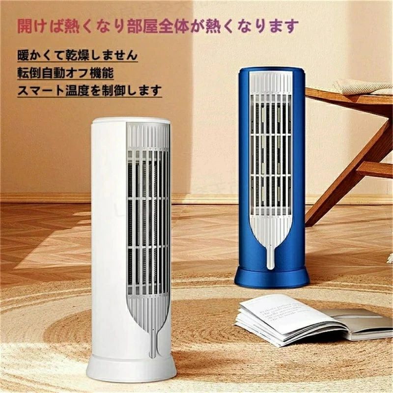 楽天市場】電気ストーブ 2灯 転倒オフ 温度過昇防止 足元