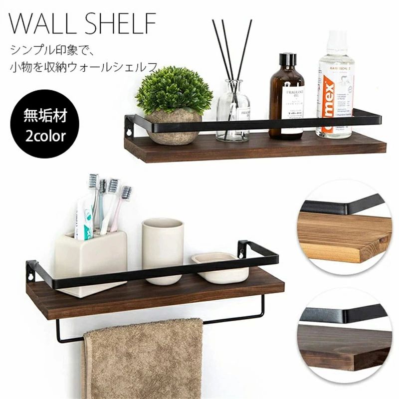 楽天市場】ウォールシェルフ アイアン おしゃれ アンティーク ウォール