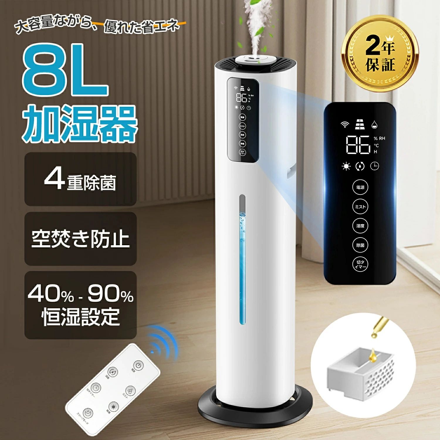噴霧するぞう３大容量タンク内臓超音波ミスト加湿器噴霧器 楽天市場】超音波加湿器 噴霧するぞう3 プレミアム 大型噴霧器