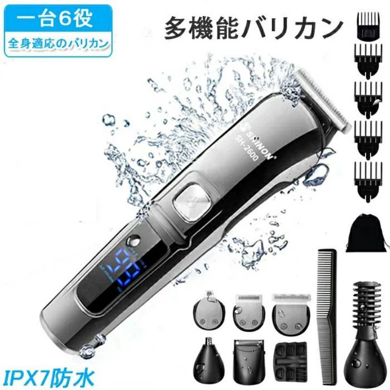 楽天市場】バリカン パナソニック プロ セラミック ER1510 散髪