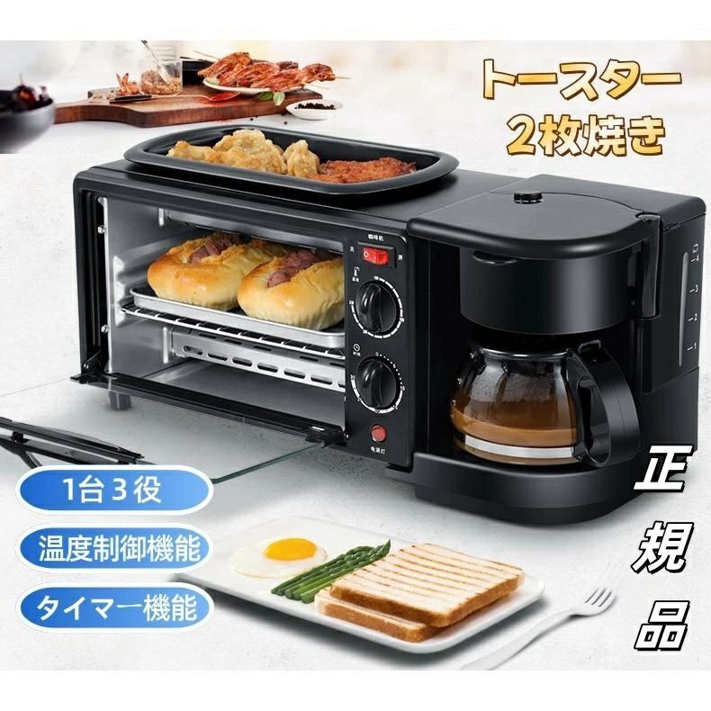 楽天市場】ブレックファーストメーカー（トースト コーヒー