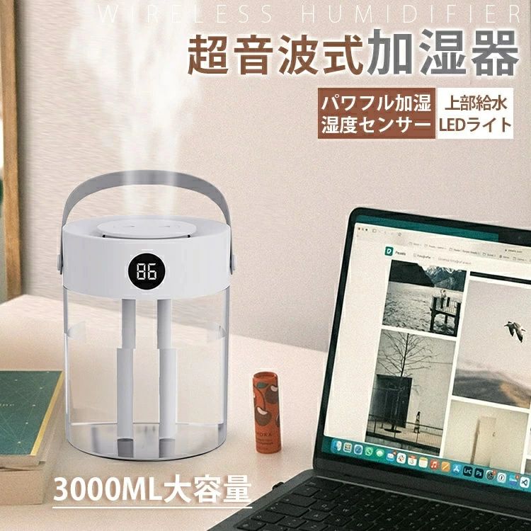 楽天市場】超音波加湿器 噴霧するぞう3 プレミアム 大型噴霧器
