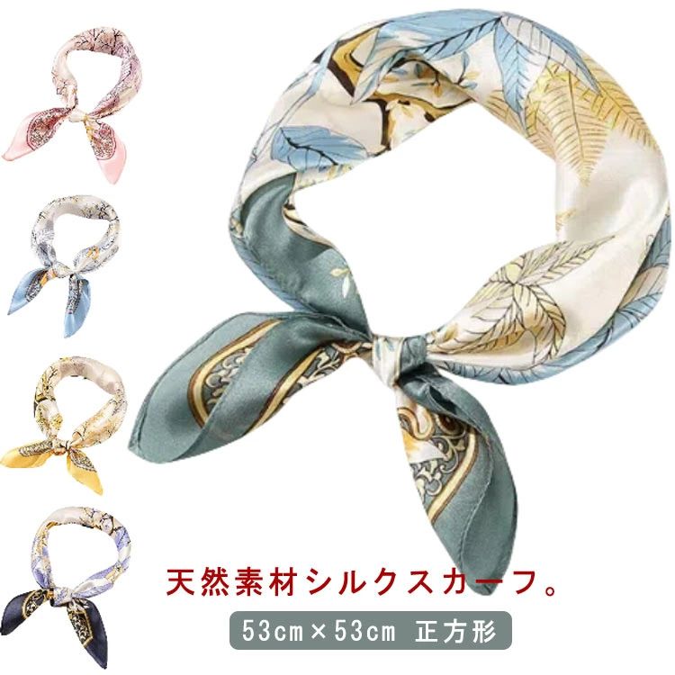 イタリア製　大判　シルクスカーフ　いちご　花　 とにかく可愛いスカーフ イタリア製 大判 シルクスカーフ いちご 花 とにかく可愛い