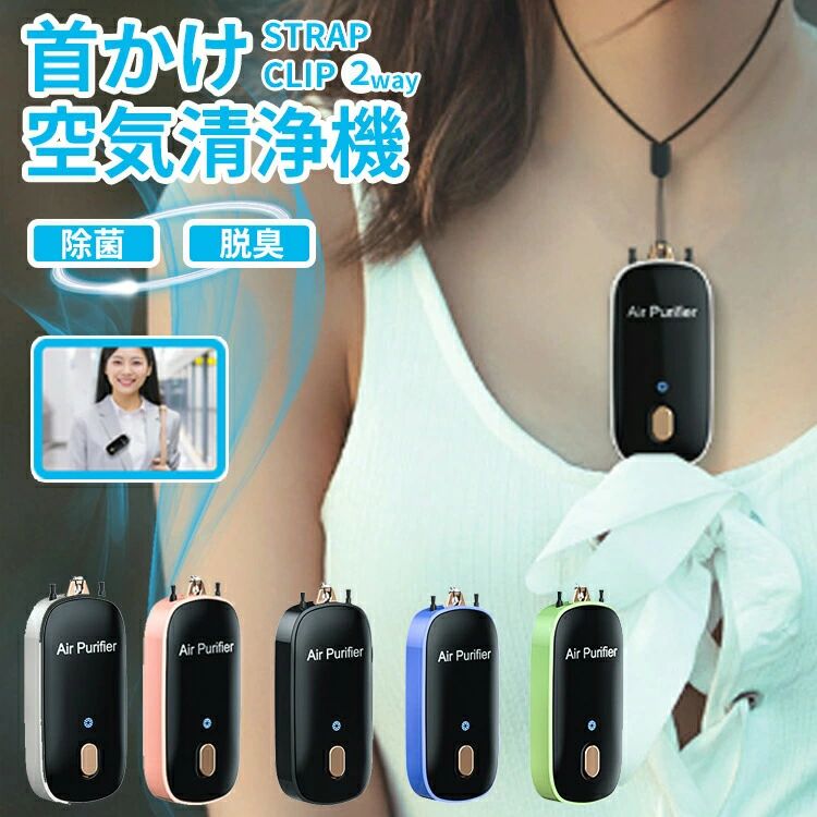 【新品未使用付属品完備】SAWAYAKA IONPLUS イオンプラス 爽やかイオンプラス さわやか（sawayaka)CS-40 2-10畳まで