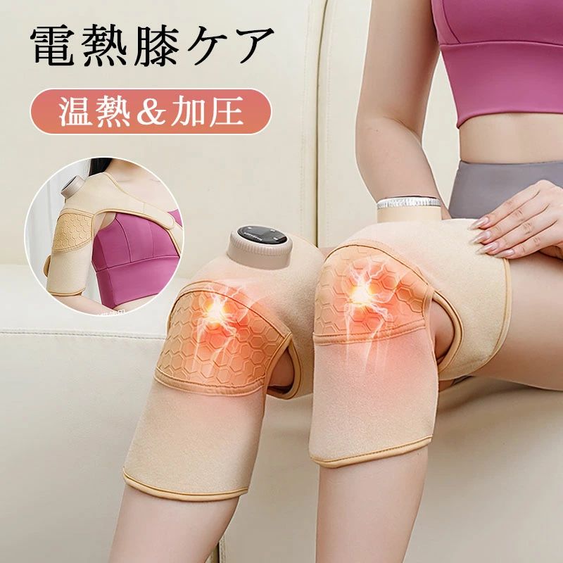 足と膝の温暖化機能を備えたフットケア hd1680366_1.jpg