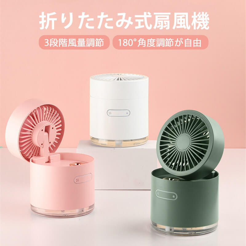 扇風機・サーキュレーター YU Amazon | 【2023新登場&年中活躍】サーキュレーター 扇風機 兼用