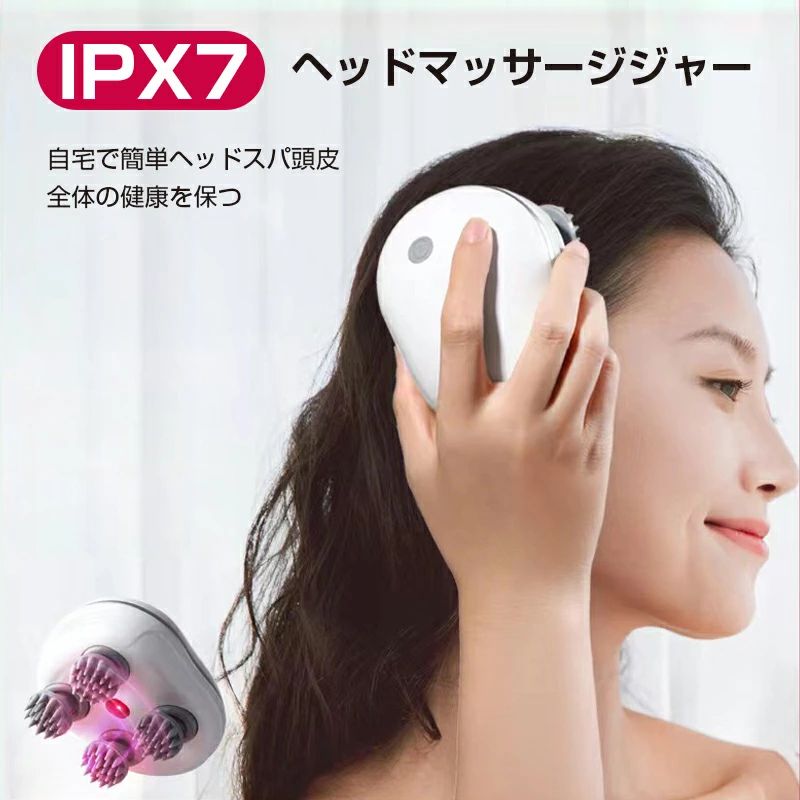 楽天市場】スマート スキャルプマッサージャー 防水 ヘッドスパ 【電動