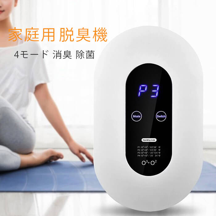 楽天市場】高性能オゾン小型空気清浄器 Prime Cure Room Mini(プライム