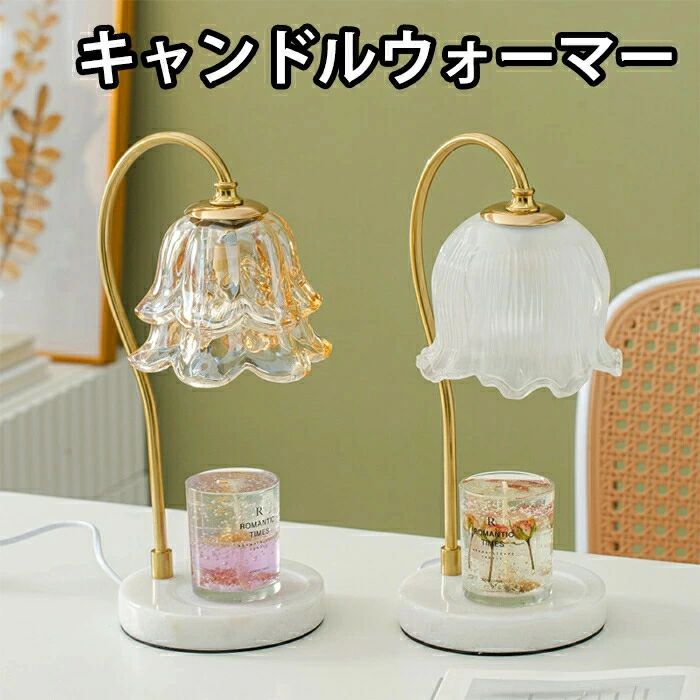 楽天市場】キャンデラ グロウ 2ランプセット Candela Glow 2Set 【あす