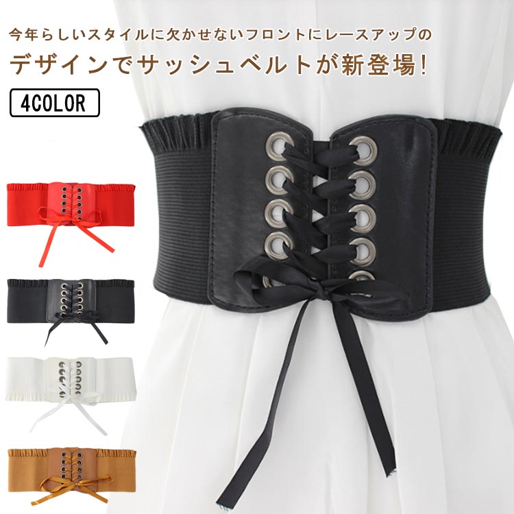 リボン帯コルセット Qutie Frash】リボン帯コルセット（9867-CT） | KIST ONLINE S