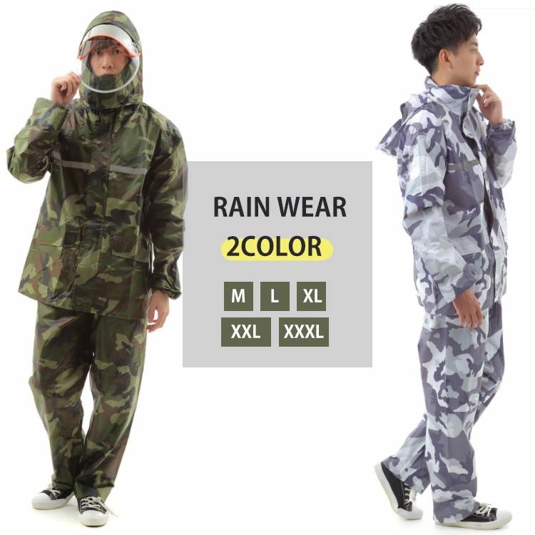 【値下げ中‼️】迷彩 雨具 wy0410308_1.jpg