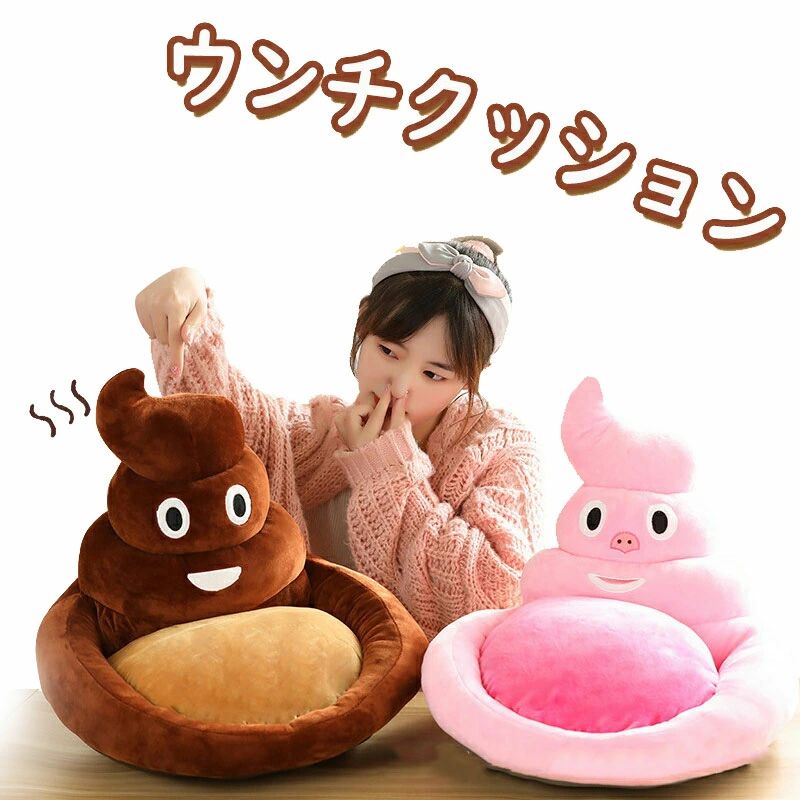 うんち クッション wy0900104_1.jpg