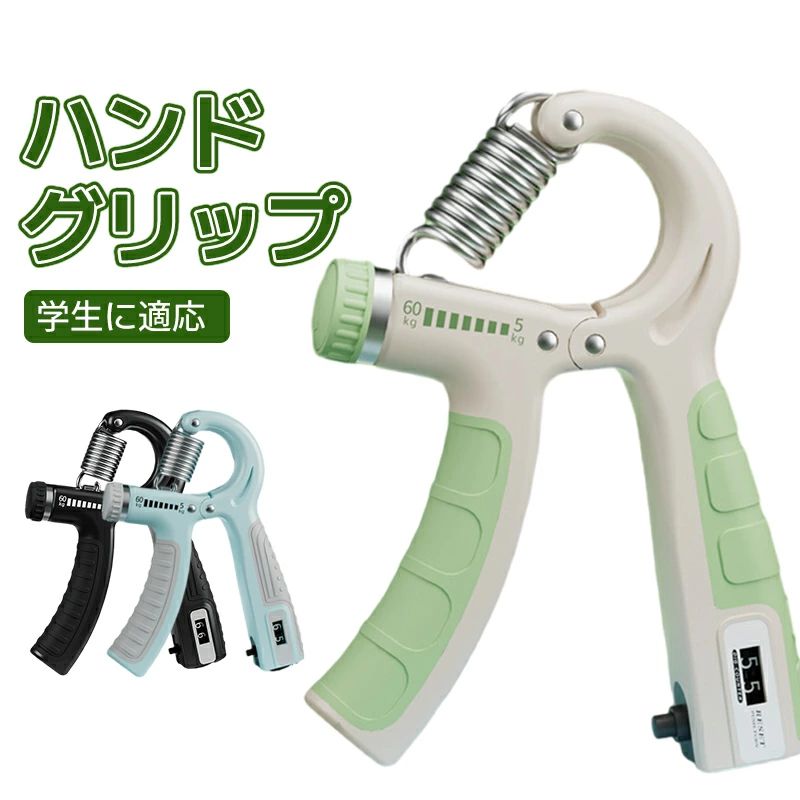 レーティング済み　HEAVY GRIP 6個セット ハンドグリッパー レーティング済み HEAVY GRIP 6個セット ハンドグリッパー