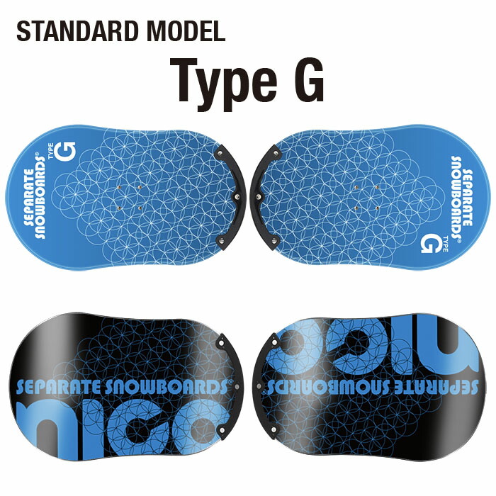 楽天市場】nico セパレートスノーボード TYPE-Z スタンダードモデル