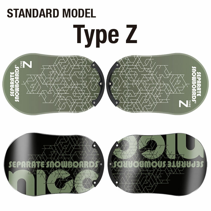 楽天市場】nico セパレートスノーボード TYPE-Z スタンダードモデル