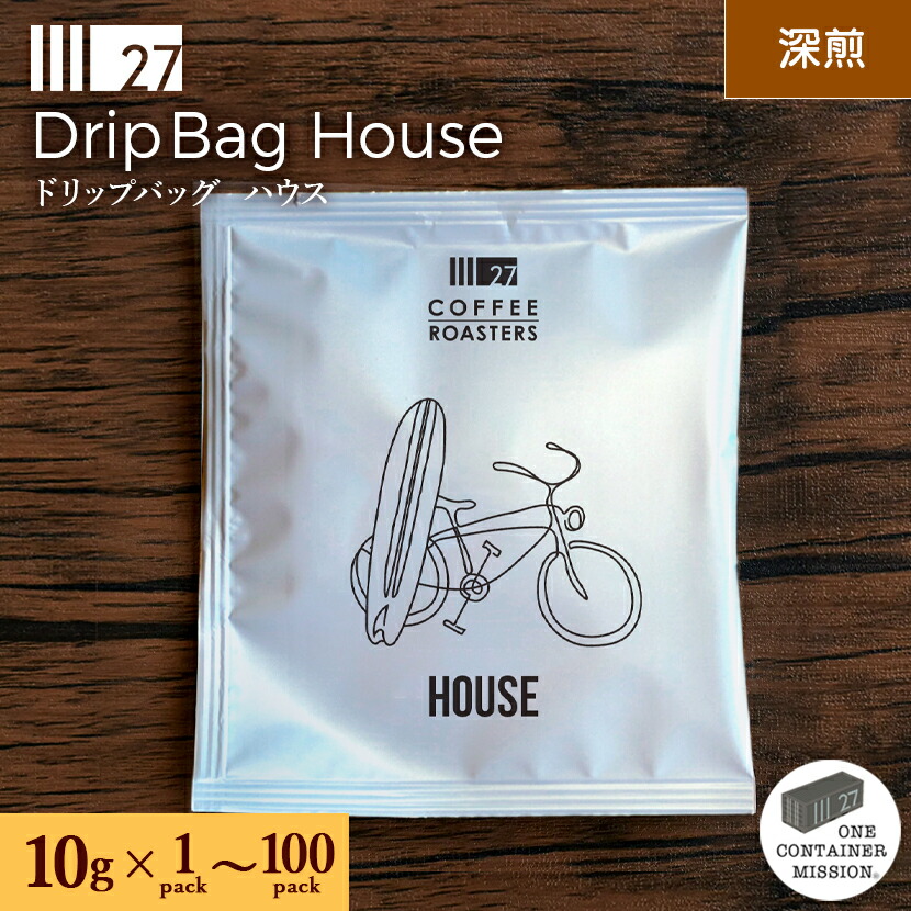 ハウス House ドリップバッグコーヒー 深煎 ウォッシュド ドリップ 10g ホンジュラス プチギフトドリップコーヒー|27 COFFEE ROASTERS