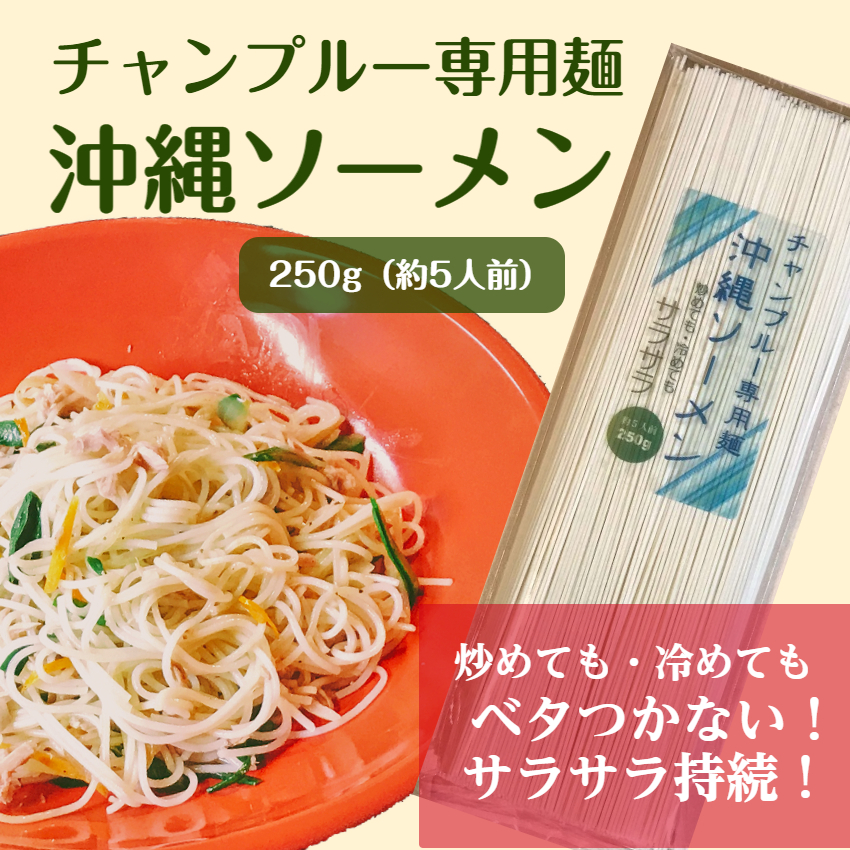 市場 沖縄県産 沖縄 即発送可 カット野菜 冷凍 千切り 青パパイヤしりしり 送料無料 3袋