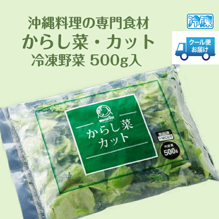 市場 沖縄県産 沖縄 即発送可 カット野菜 冷凍 千切り 青パパイヤしりしり 送料無料 3袋