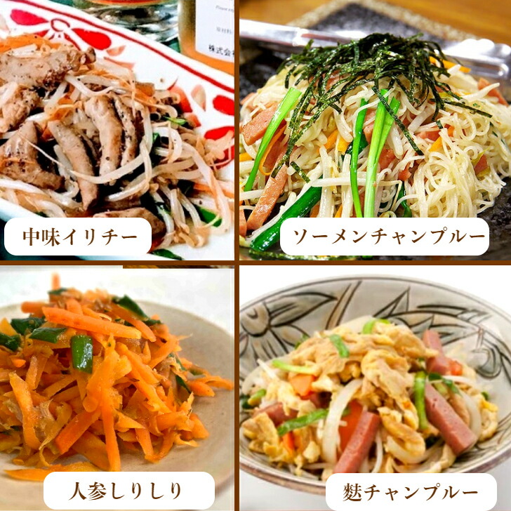 市場 沖縄 ちゃんぷるー おばぁの味 チャンプルーの素 麩チャンプル チャンプルー ソーメン ゴーヤ 0ml ゴーヤー 豆腐チャンプルー