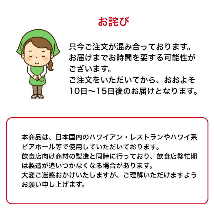 冷凍ハワイアンサイミン3食セットHawaiianSaiminハワイローカルヌードルロコフードハワイグルメラーメン中華そば