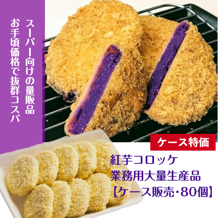 classificados.acheiusa.com - イカゲソのアーサー天ぷら 500g パック