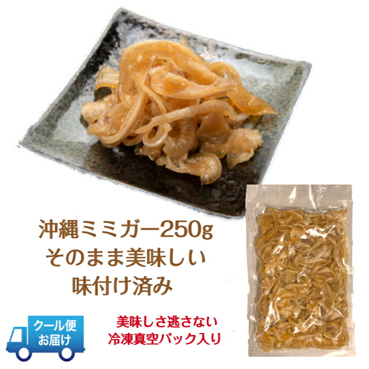 楽天市場】冷凍 青 パパイヤ 千切り しりしり 500g入パック 輸入