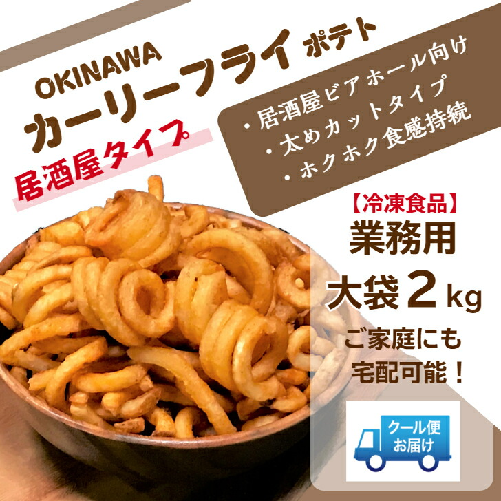 送料無料新品 300ｇ前後 結び昆布 沖縄そばトッピング用 味付昆布 おかず 手作り