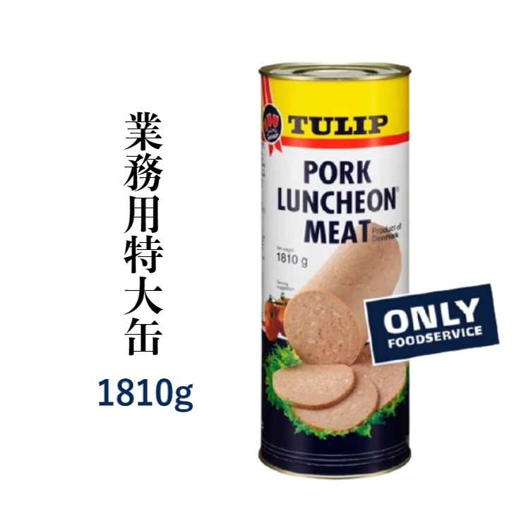 スパム減塩24缶 SPAM　ポーク缶　ランチョンミート チューリップ スパム減塩6缶 SPAM ポーク缶 ランチョンミート チューリップ