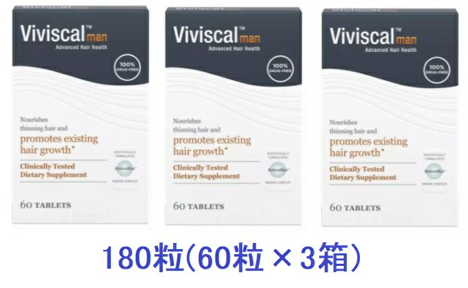 「お得な3箱セット」Viviscal Men's Hair Growth　ビビスカル マン サプリメント180粒(三ヶ月分・60粒×3箱)画像