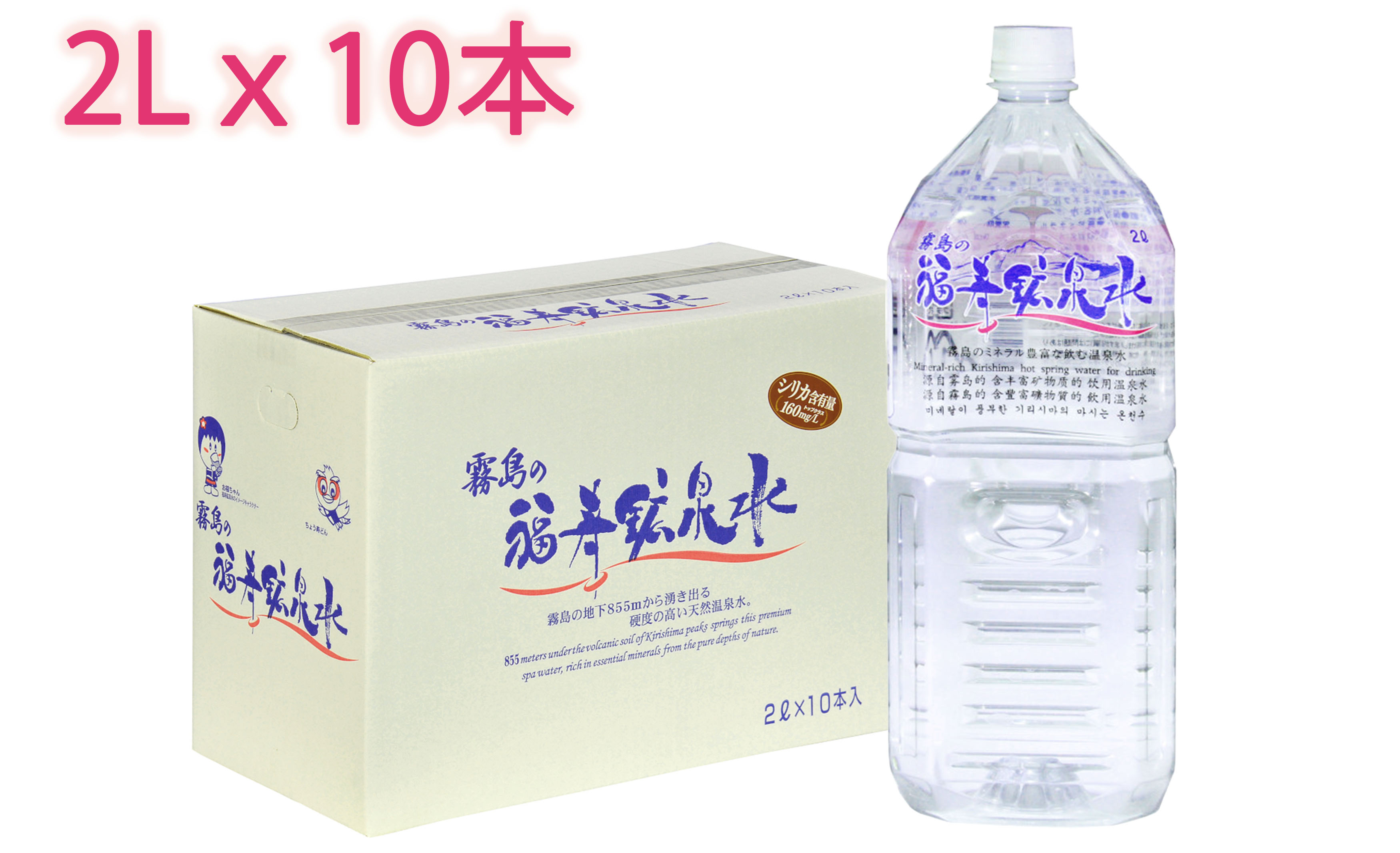 のむシリカ　霧島天然水　500ml×24本　2箱　未開封 Amazon | のむシリカ シリカ水 500ml 24本 水 ミネラル