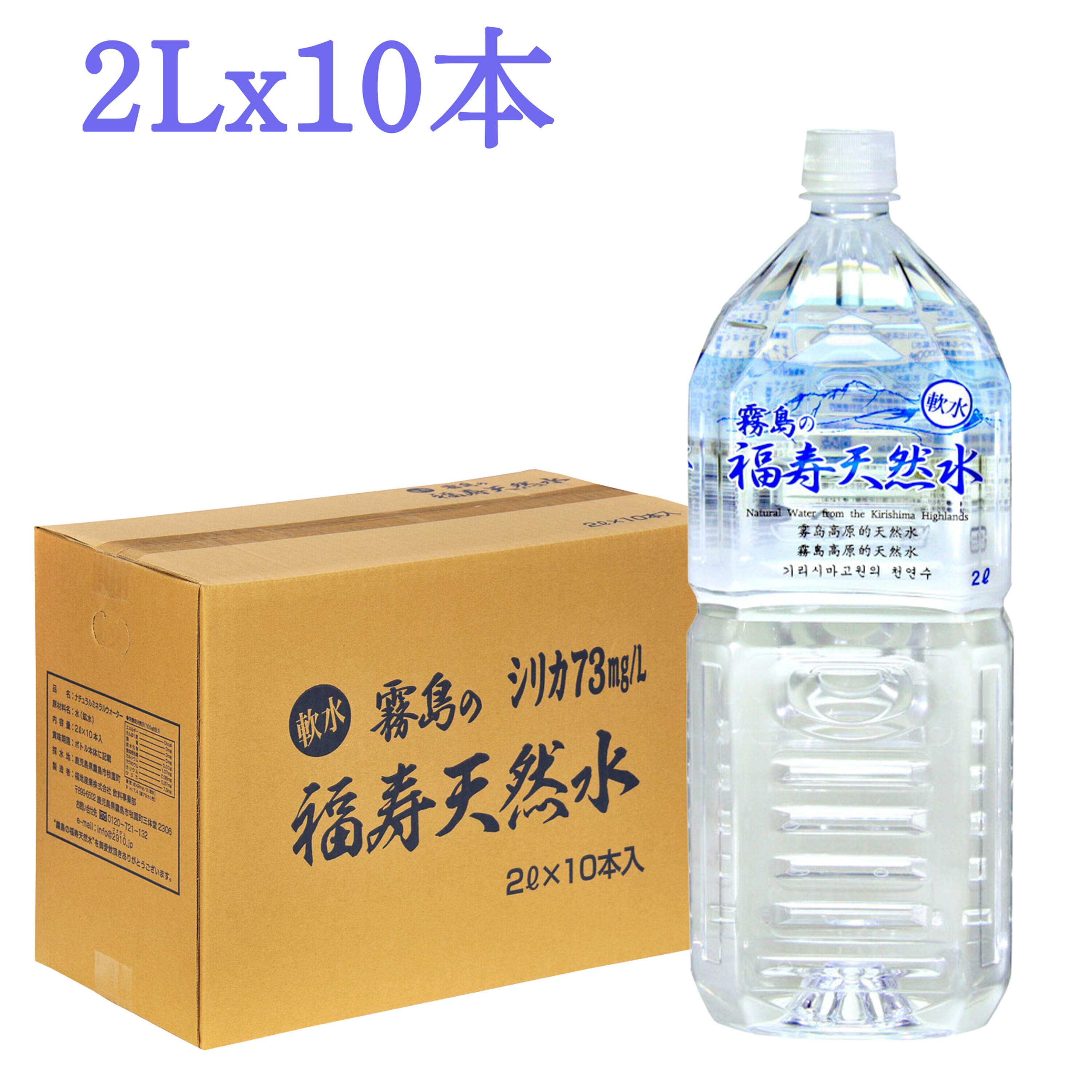 ★限定価格★ミルクづくりに便利 天然水 プラスプレミアム【12L×4本】 楽天市場】【ふるさと納税】 天然水 シリカ 525ml × 24-480本