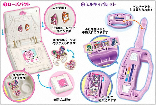 楽天市場 ｙｅｓ プリキュア５ｇｏｇｏ プリキュアメイト２２種フルコンプ 298toys