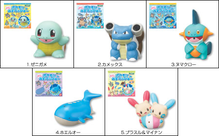 楽天市場 ポケモンみずでっぴゅ 第２弾全５種類フルコンプ 298toys