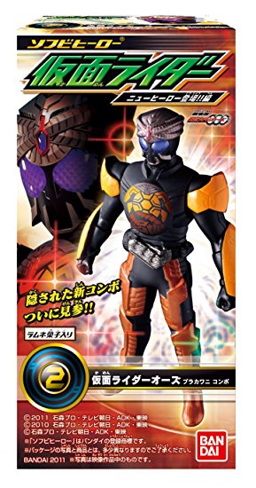 楽天市場】プレイヒーロー 仮面ライダーカブト２全５種類フルコンプ