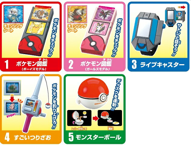 楽天市場 ポケモントレーナーズキットベストウイッシュex全5種類フルコンプ 298toys 楽天市場 ポケモントレーナーズキットベストウイッシュex全5種類フルコンプ 298toys