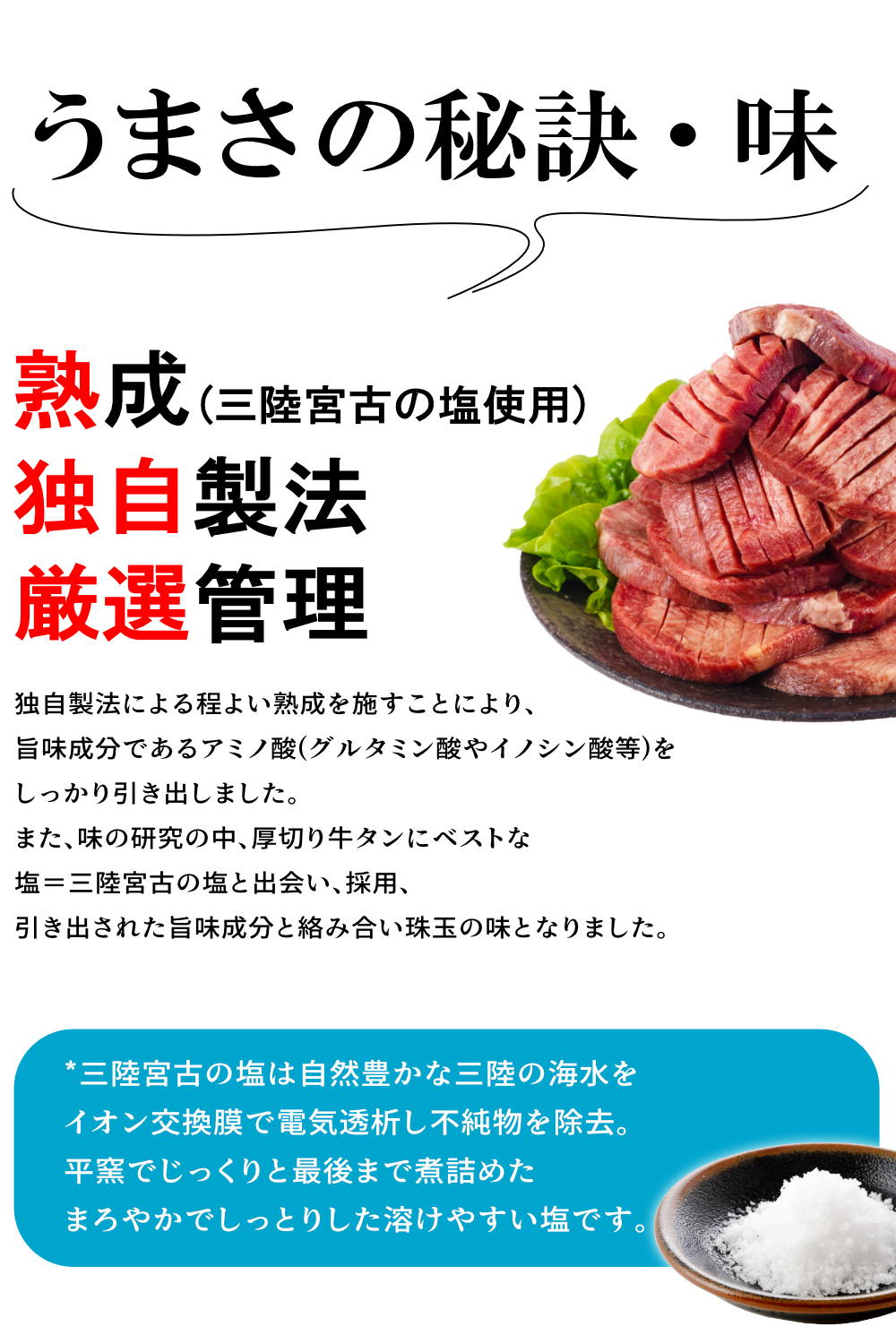 まとめ買いクーポン発行中／ 送料無料 牛タン【 個包装 150g×6パック 厚切 11mm 両面スリット 熟成 塩味 】 牛たん 旨さ追求 仙台牛タン  食べたい時に食べたい分だけ 小分け 少量 焼肉 BBQ ギフト お取り寄せ タン塩 塩タン