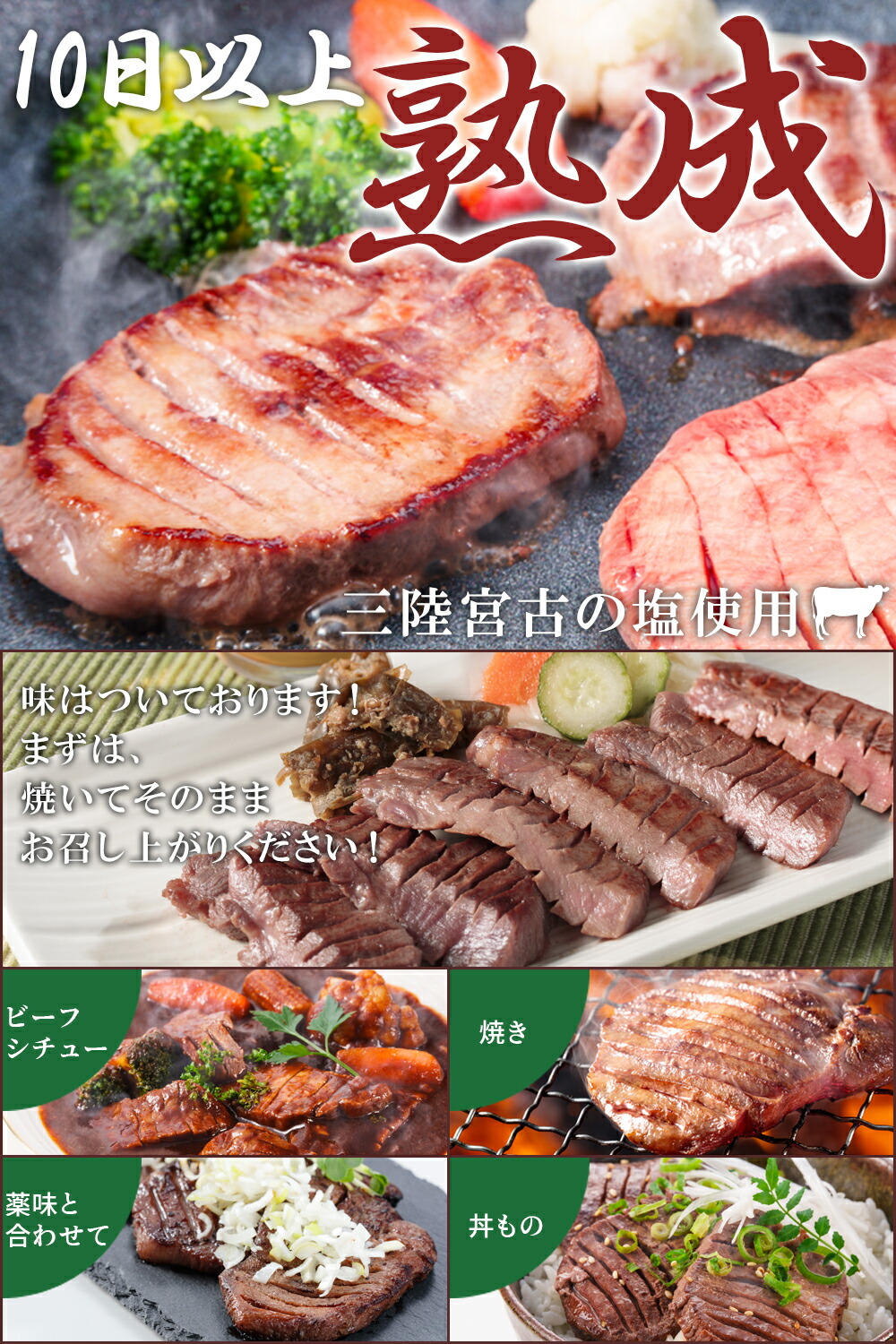 楽天6冠達成】牛タン 900g 150g×6 厚切り 11mm 味付け 熟成 牛たん