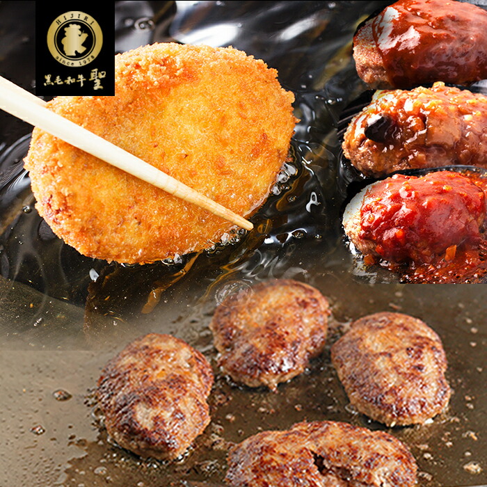 楽天市場】BIGサイズ！ 温めるだけ コロッケ と三種類ソース付き人気