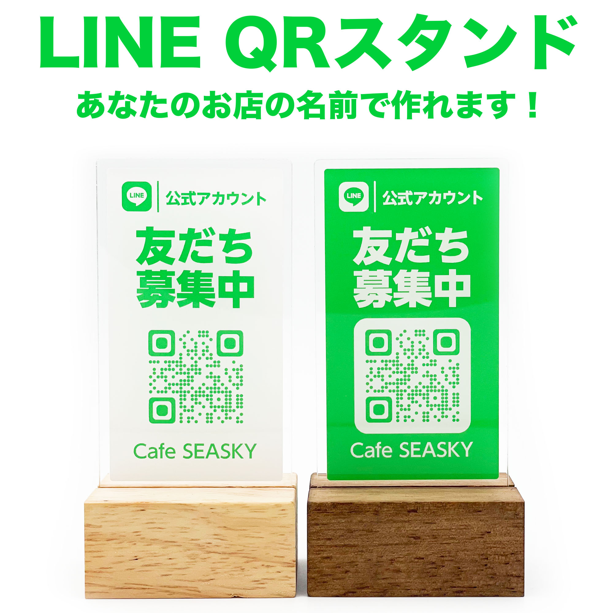 楽天市場】PayPay QRコードスタンド 卓上サイン プレート